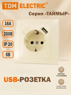 Кремовый