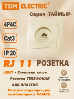 Молочный
