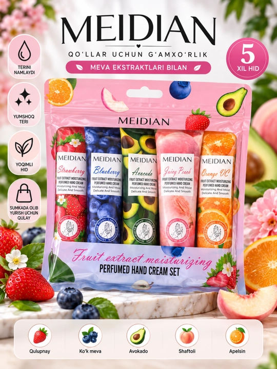 Солнцезащитный крем для лица SPF 50 PA+++, SADOER и BIOAQUA