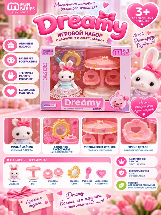 Игровой набор Dreamy с зайчиком и аксессуарами, 3+ - 