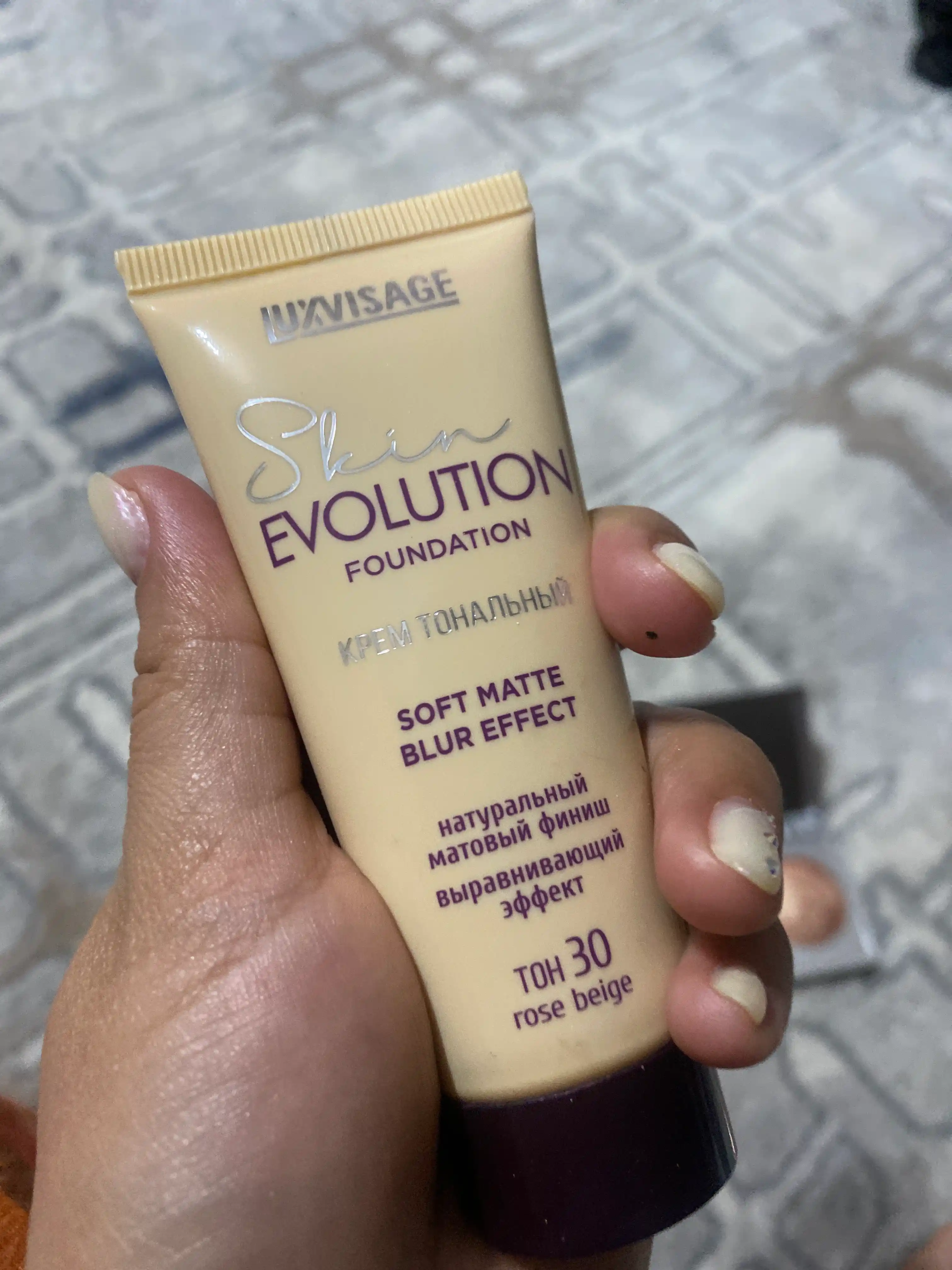 Крем тональный Skin EVOLUTION soft matte blur effect, LUXVISAGE