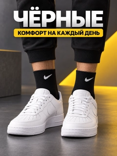 Черный