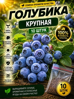 Голубой