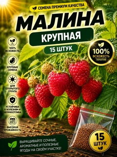 Красный
