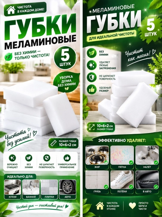 Губка для туалета и ванны