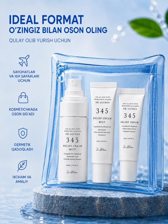 Успокаивающий набор для лица мист, сыворотка, крем, 90 мл Dr. Althea 345 Travel Set