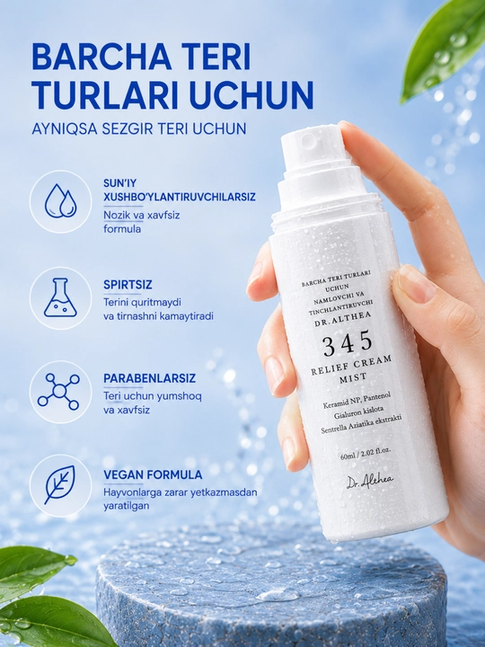 Успокаивающий набор для лица мист, сыворотка, крем, 90 мл Dr. Althea 345 Travel Set
