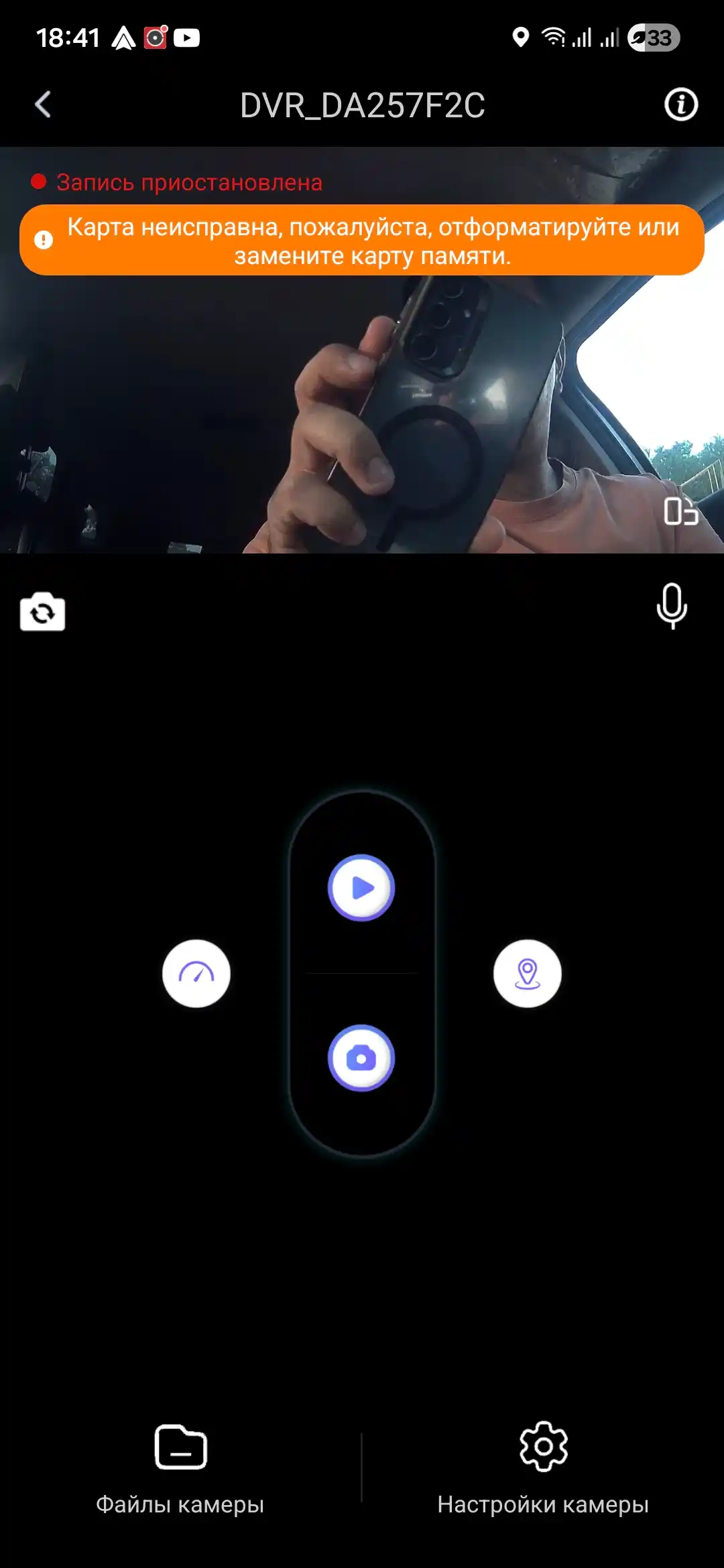 Видеорегистратор 3 камеры TOMBOSS T11, Wi-Fi наблюдение, Антирадар, Carplay