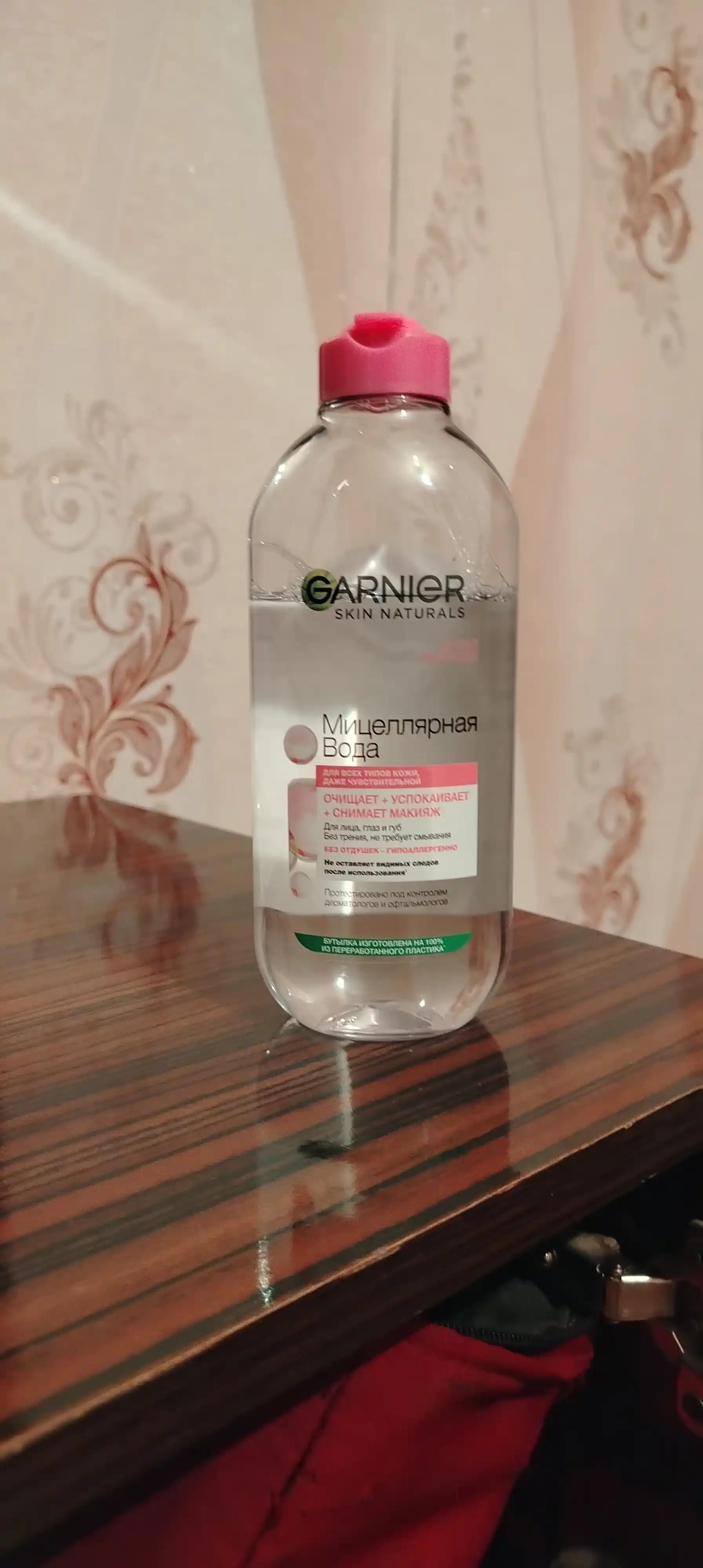Garnier mitsellyar suvi, barcha teri turlari uchun 3 ta 1 da yuz tozalash vositasi, 400 ml