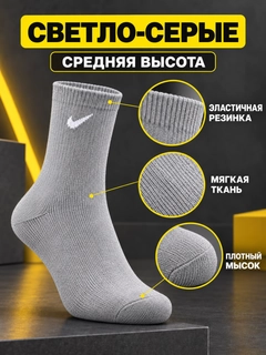Светло-серый