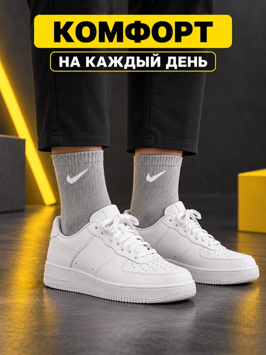 Осенний носки Nike «BRILLIANT Men's Socks Collection»В комплекте 2 пары