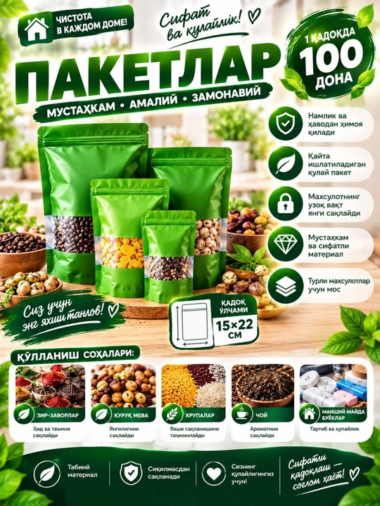 Qadoqlash paketi 15x22 sm, zip-lock qulfli yashil doypack, 1 qadoqda (100 dona)