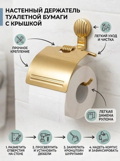 Золотой