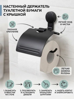 Черный