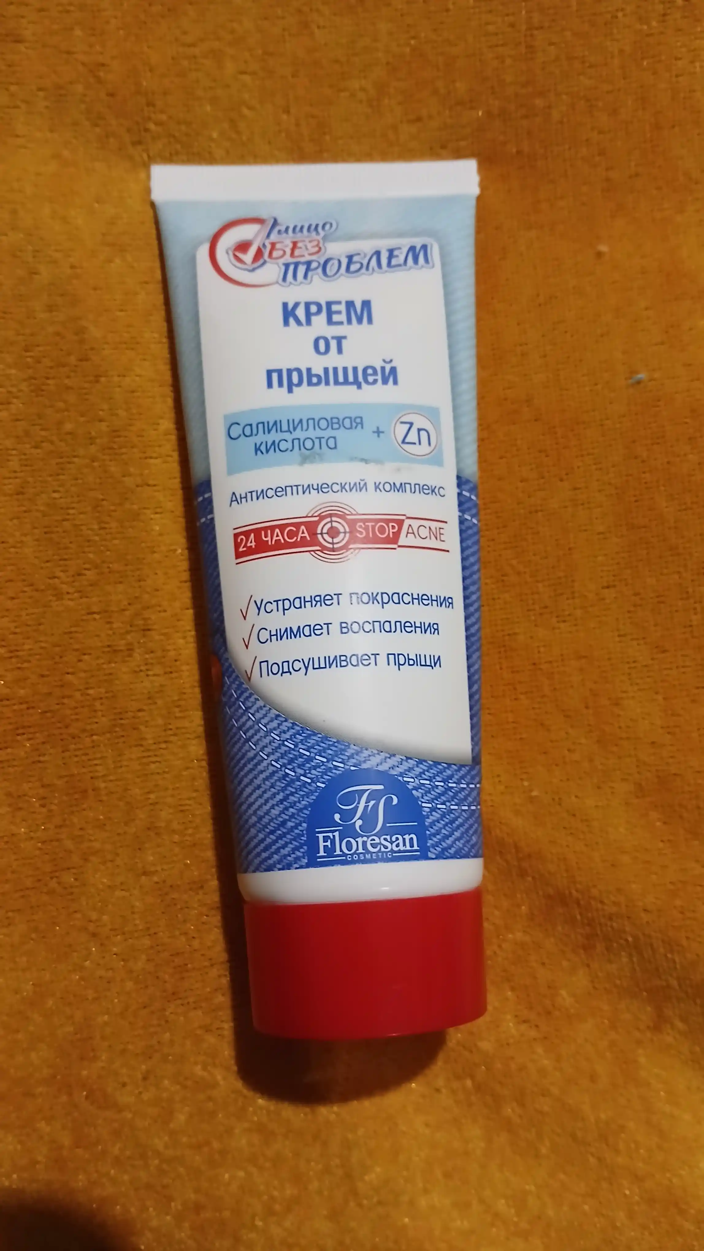 Крем от прыщей Floresan Ф-10, 50 мл