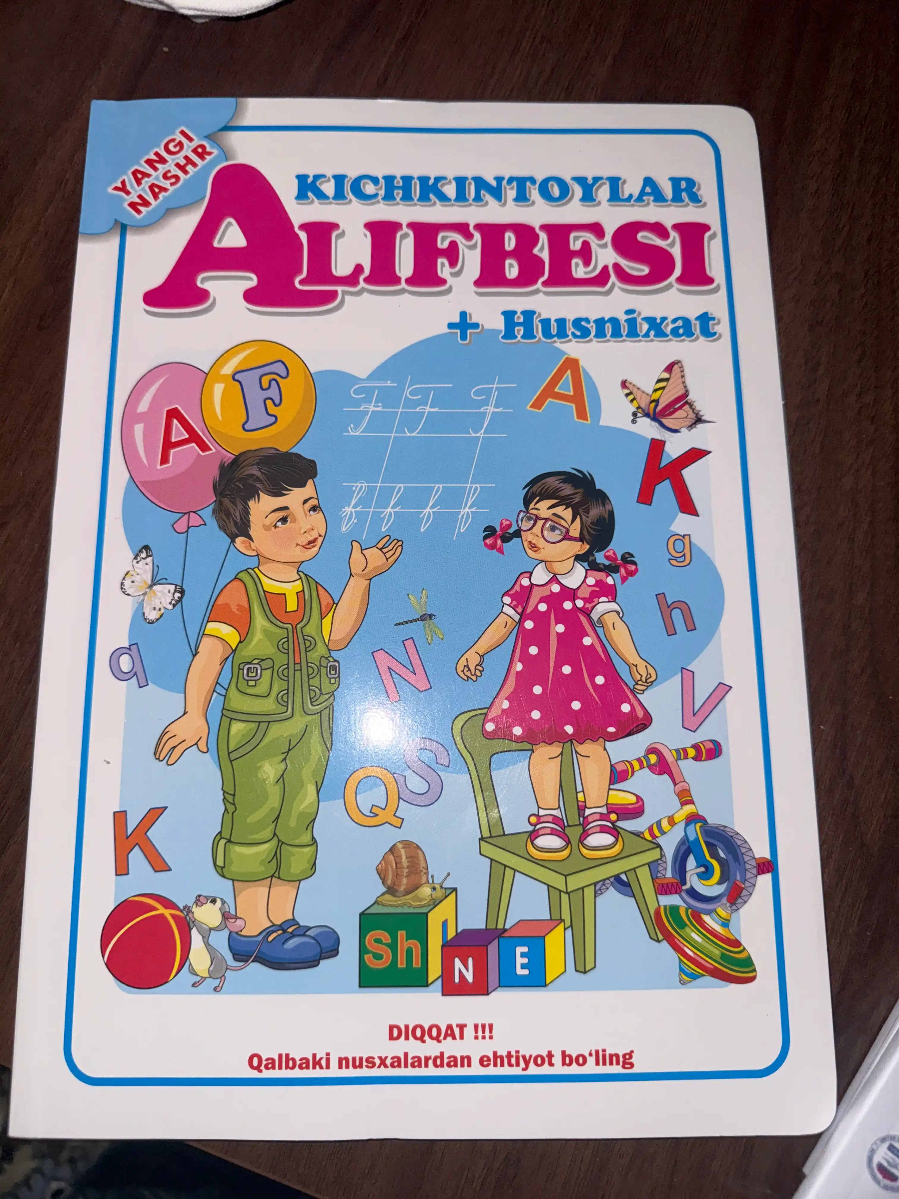 Кичкинтойлар алифбеси+ Хуснихат. Мактабгача ва мактаб ёшидаги болалар учун