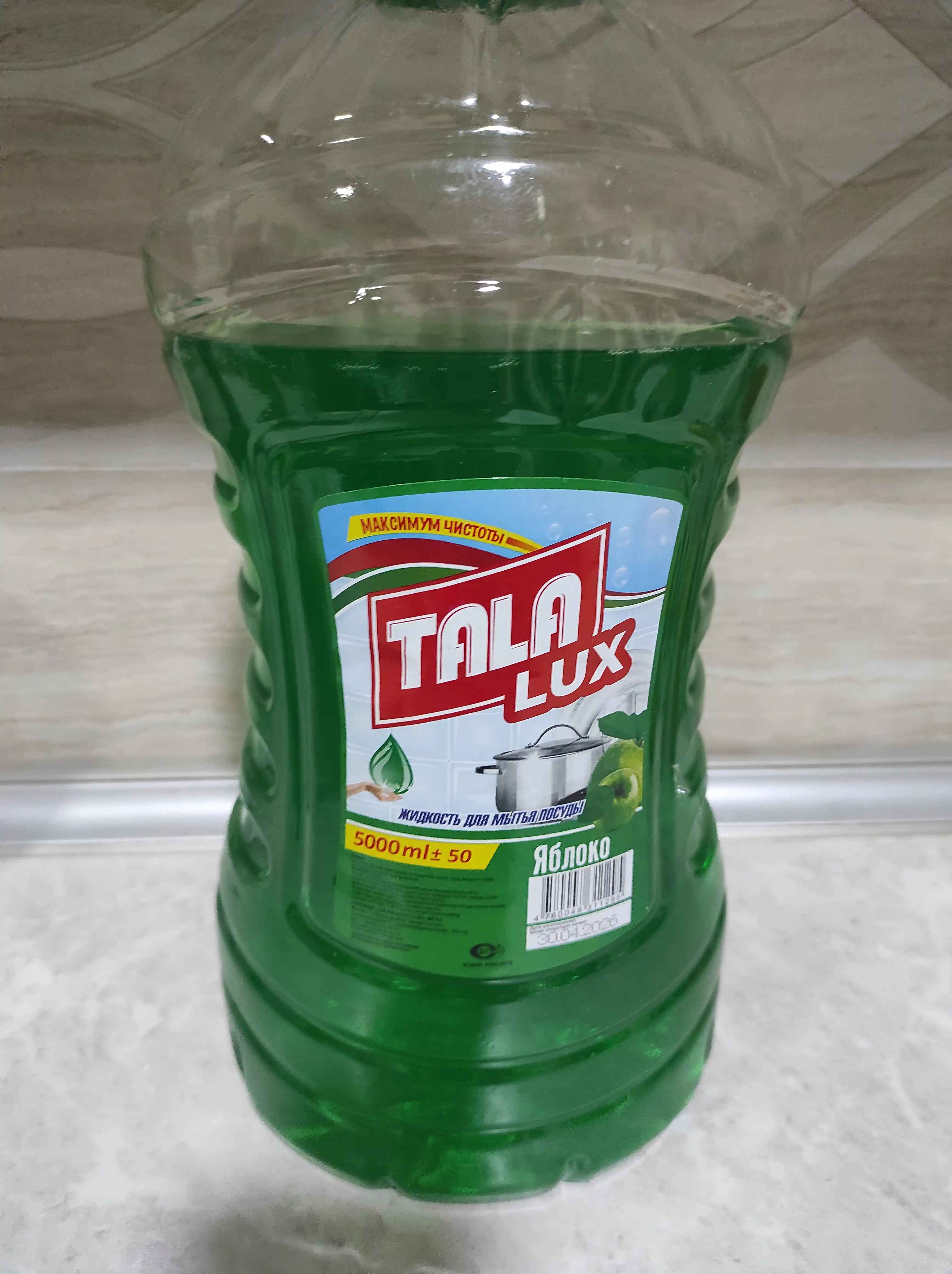 Жидкость для мытья посуды Tala Lux, 5 л