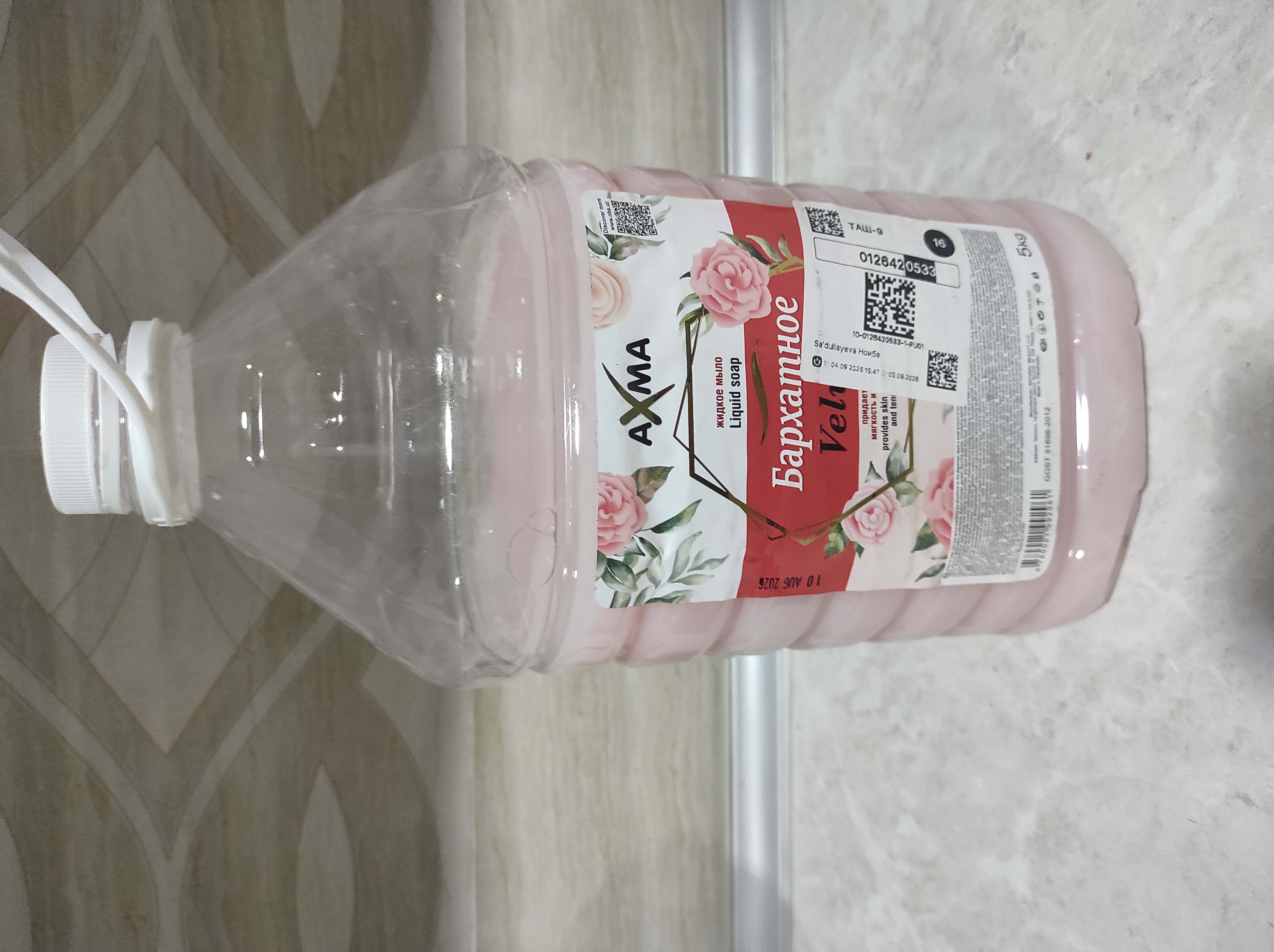 Suyuq sovun Axma, baxmal, 5 kg