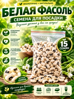 Белый