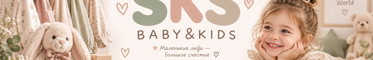 SKS Baby & kids