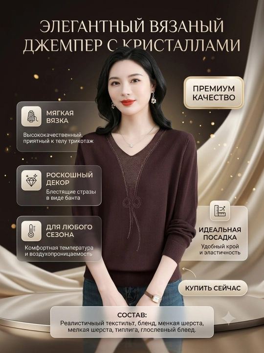 Ayollar sviteri, ayollar jemperi, ayollar bazasi top, ayollar puloveri ayollar vodolazkasi