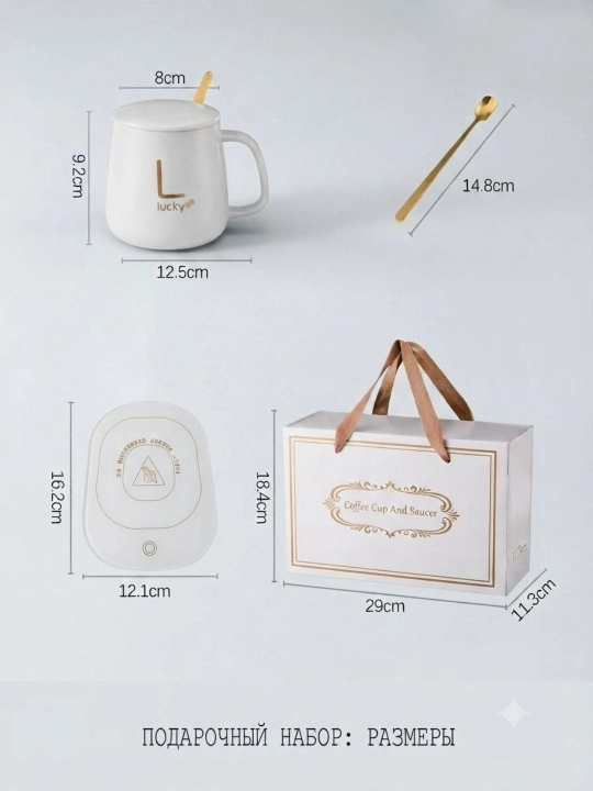 "Luckycup"Isitgichli sopol krujka, qopqoq va qoshiq, sovga toplami, hajmi 380 ml