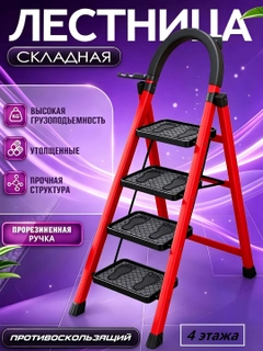 Алый