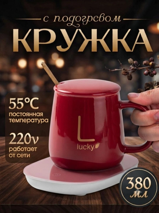 "Luckycup"Isitgichli sopol krujka, qopqoq va qoshiq, sovga toplami, hajmi 380 ml - 