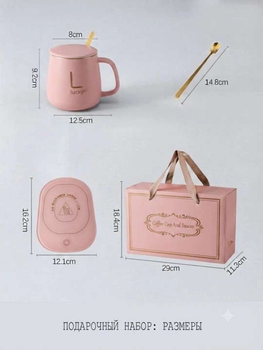 "Luckycup"Isitgichli sopol krujka, qopqoq va qoshiq, sovga toplami, hajmi 380 ml
