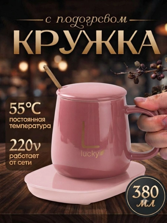 "Luckycup"Isitgichli sopol krujka, qopqoq va qoshiq, sovga toplami, hajmi 380 ml - 