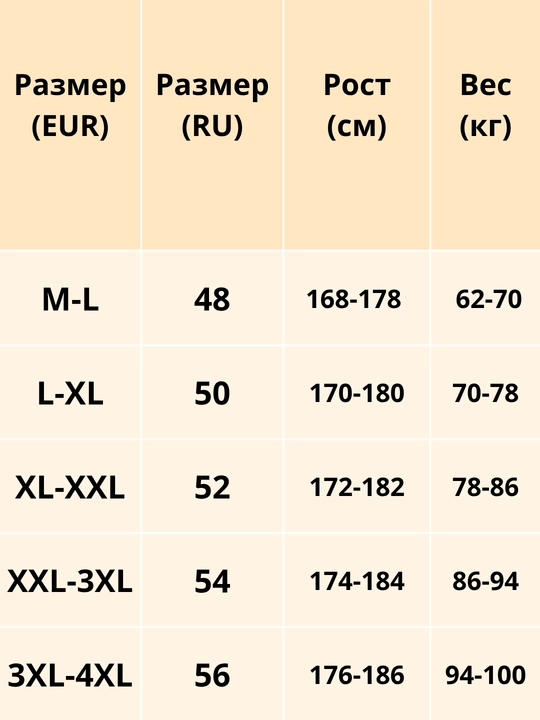 Erkaklar uchun yengil charmli vetrovka, ekocharm, kuz-bahor, Xitoy