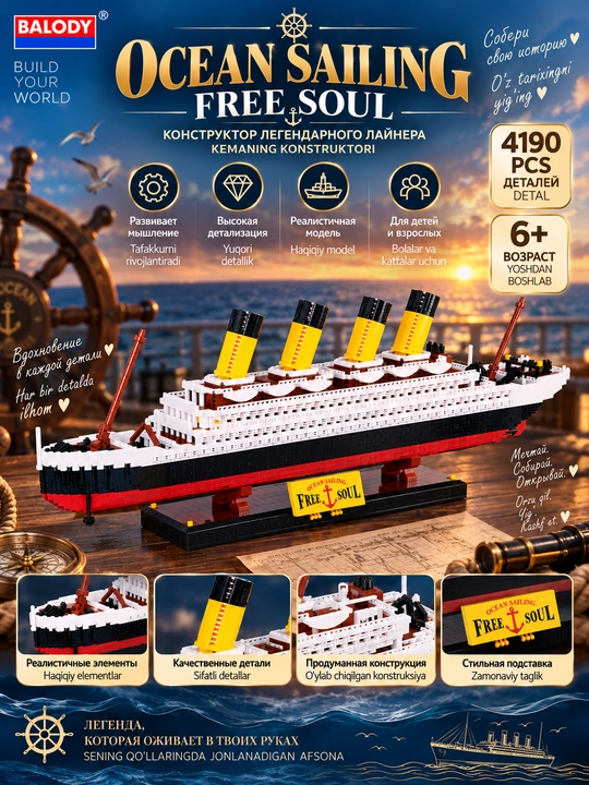 BALODY Ocean Sailing kema konstruktori 4190 detal