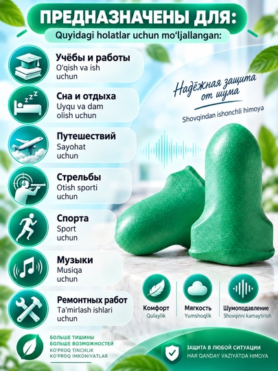 Беруши для сна и отдыха Honeywell Maximum Lite, ультрамягкие, анатомические, NRR 30дБ, 2 шт
