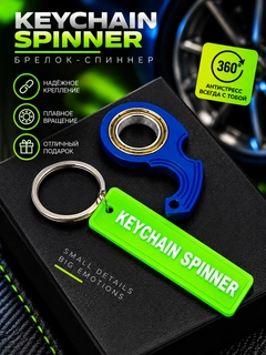 Синий