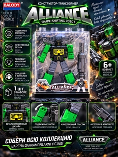 Yashil