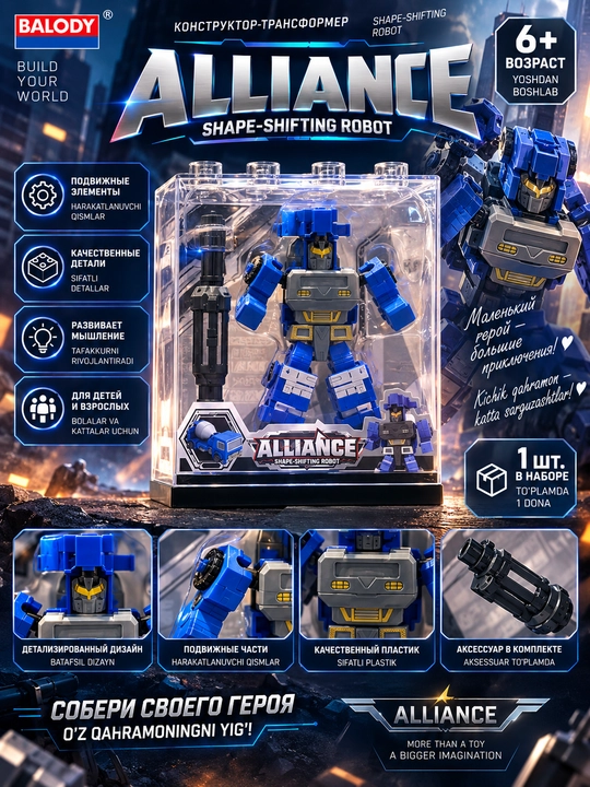 ALLIANCE transformatsiyalanuvchi robot aksessuar bilan, 1 dona - 