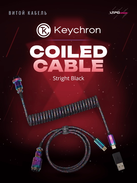 Keychron Type-A/Type-C o‘ralgan kabeli - 