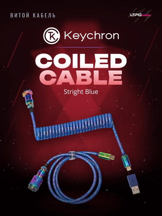 Keychron Type-A/Type-C o‘ralgan kabeli
