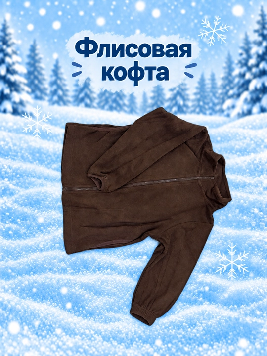 Куртка для мальчика, ветровка осенняя 2 в 1, с флисовой кофтой 90-150