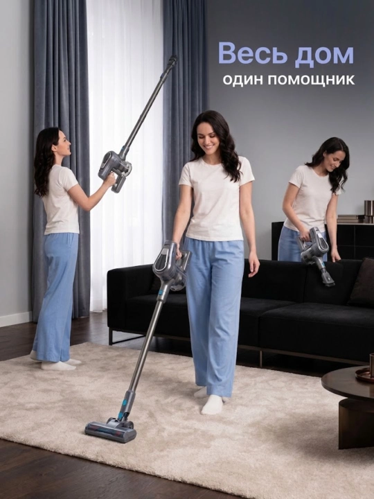Ручной вертикальный пылесос 2 в 1 Bohn, 600 Вт