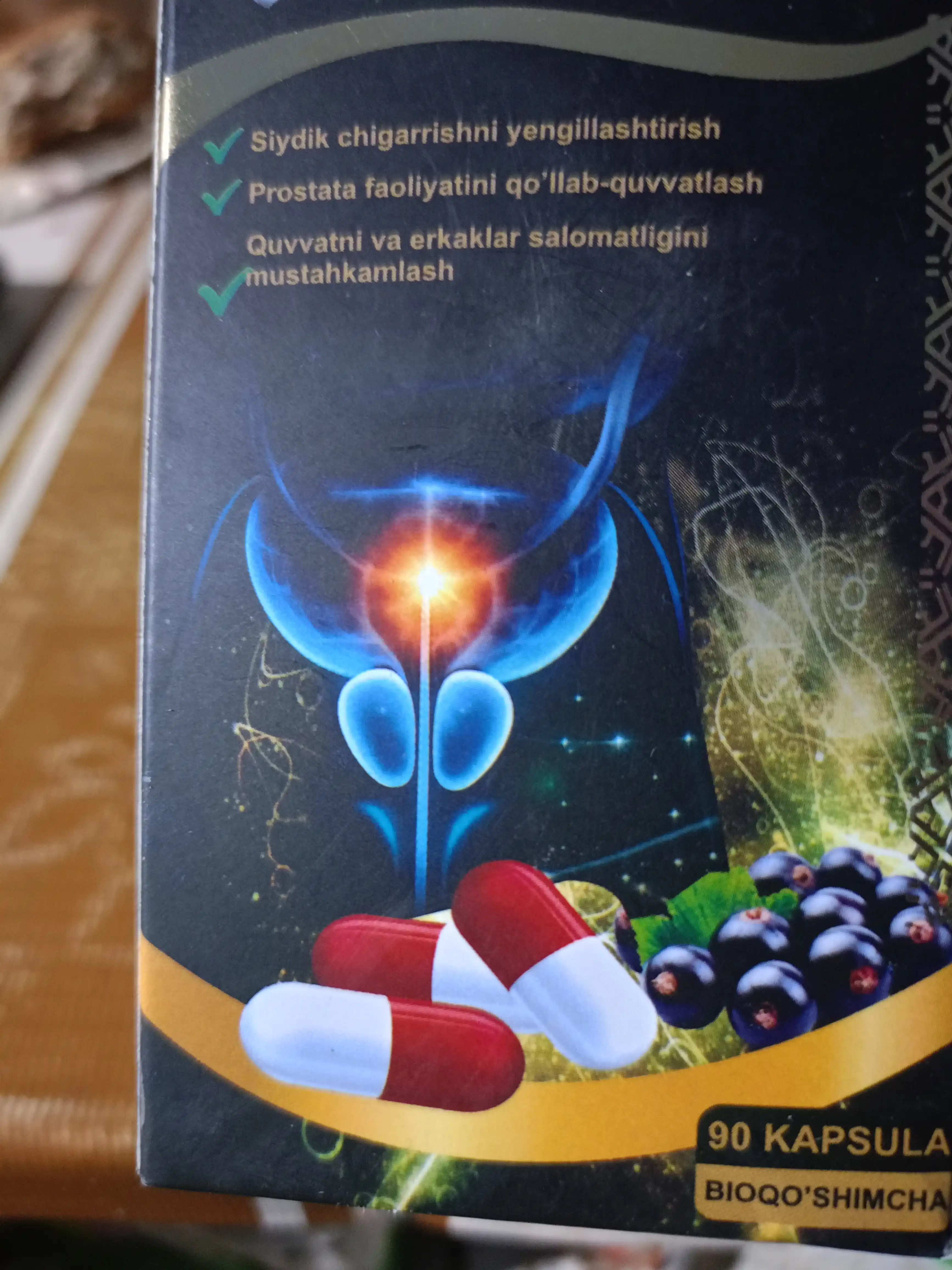 Androprost для мужского здоровья и простаты 90 капсул