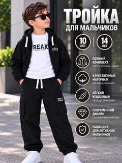 Черный