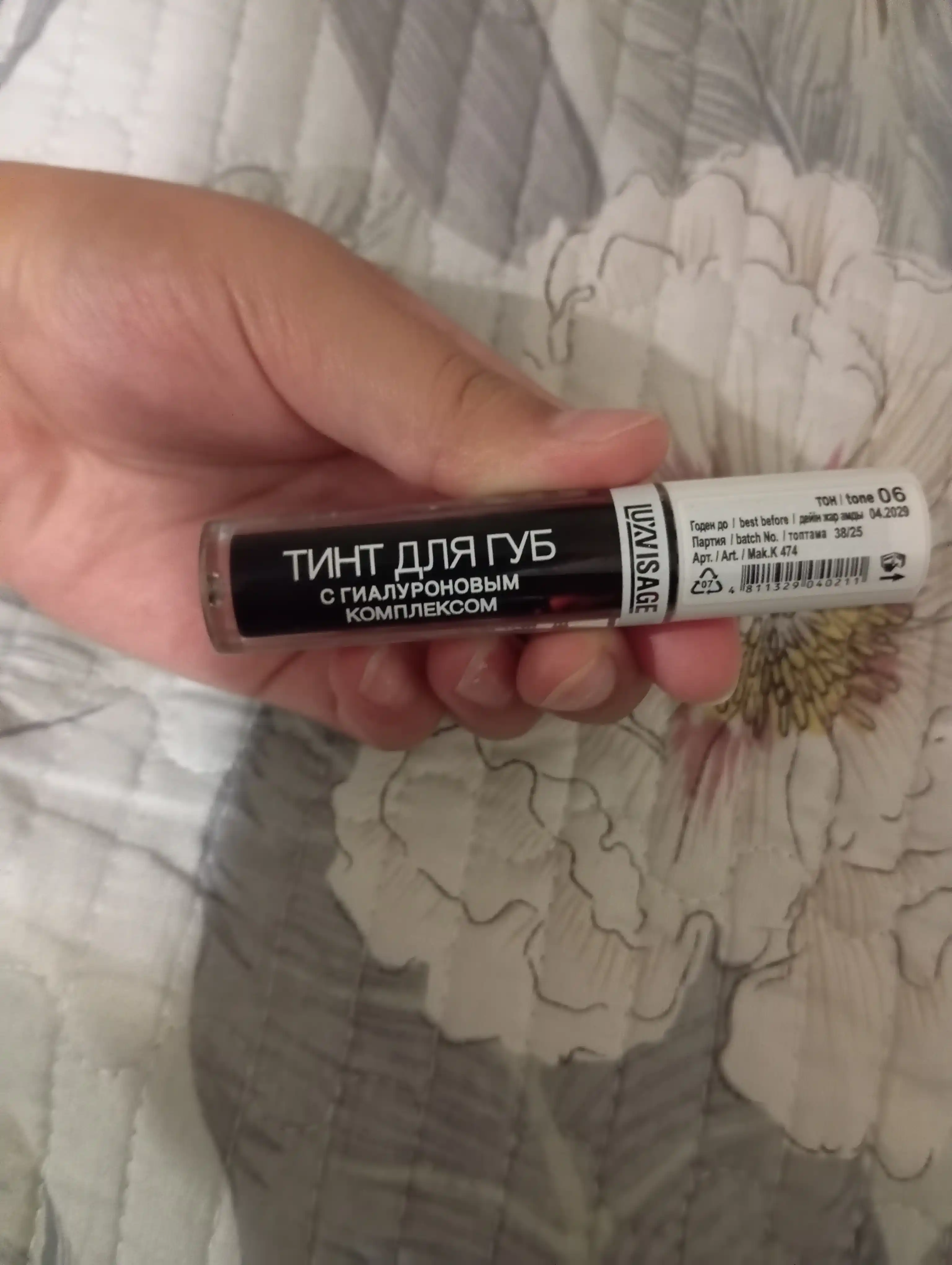 Тинт для губ, тонирующий гель-тинт Lip Tint Aqua Gel