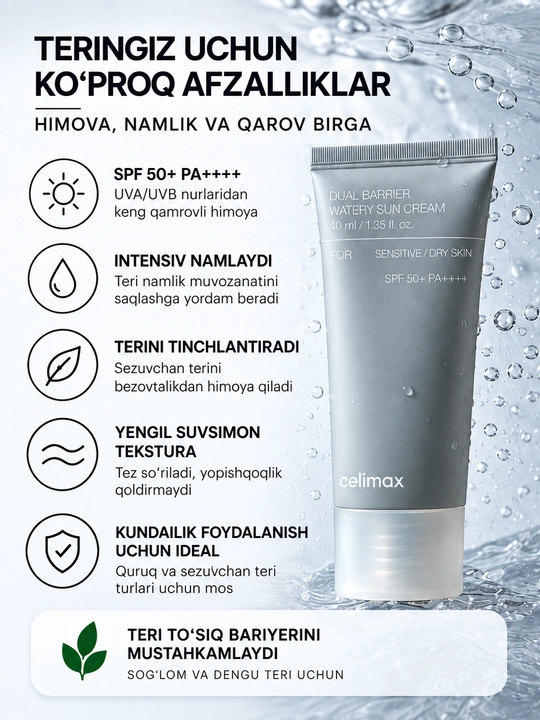 SPF 50+ PA++++, крем для лица, солнцезащитный крем, Sun Cream