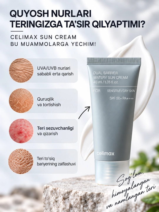 SPF 50+ PA++++, крем для лица, солнцезащитный крем, Sun Cream