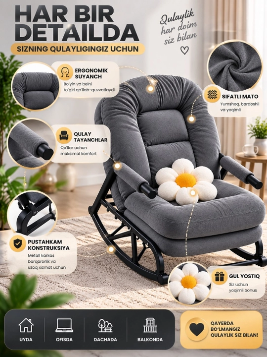 Yumshoq yostiqli tebranma kreslo, dam olish uchun metall karkasli stul