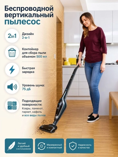 Black+Decker simsiz changyutgichi 2 ta 1 da - 
