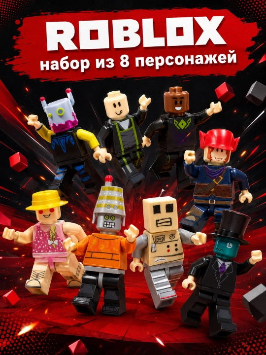 Minecraft va Roblox konstruktor o'yinchoqlar to'plami bolalar uchun figurkalar - 