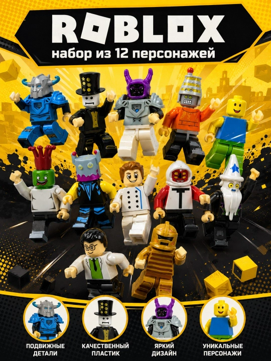 Minecraft va Roblox konstruktor o'yinchoqlar to'plami bolalar uchun figurkalar - 