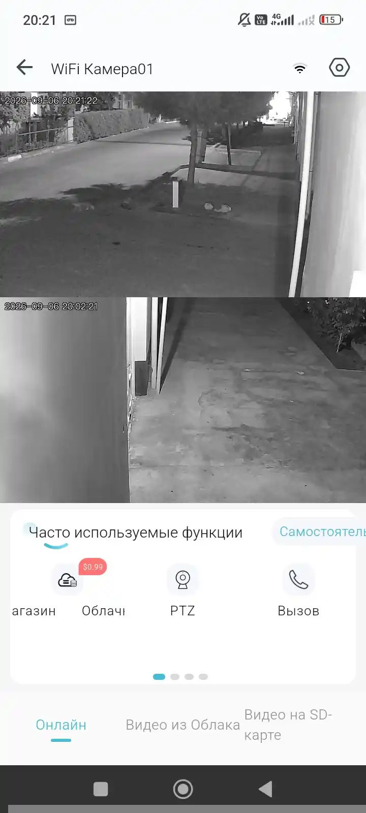 Simsiz Wi-Fi kuzatuv kamerasi, uy uchun Full HD, 2 kamerali